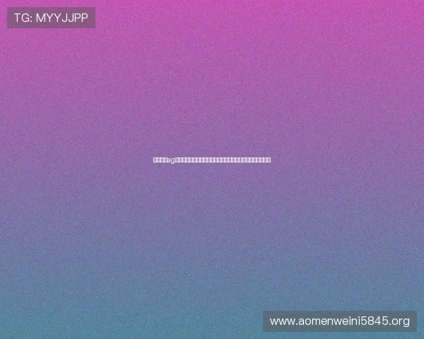 全面解析ag真人视讯官网的最新优惠活动,助你轻松赢取丰厚奖励不停歇 全面解析ag真人视讯官网的最新优惠活动,助你轻松赢取丰厚奖励不停歇