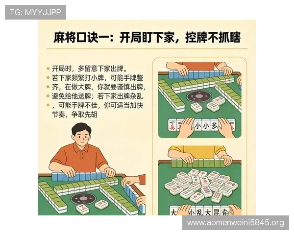 凯发娱乐百家乐:最新游戏策略技巧助你轻松赢取丰厚奖金