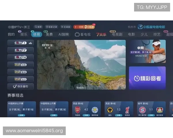 凯发真人版全站登录:畅享全天候游戏娱乐体验的新途径 凯发真人版全站登录:畅享全天候游戏娱乐体验的新途径