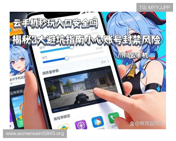 如何快速找到欧博真人首页网址确保安全登录与畅玩真人游戏的实用技巧 如何快速找到欧博真人首页网址确保安全登录与畅玩真人游戏的实用技巧