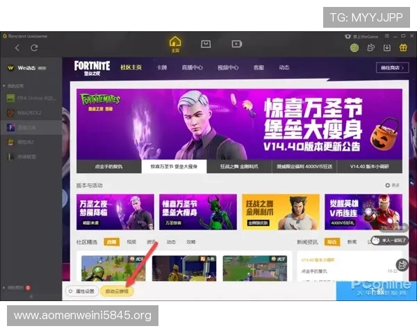 开云真人登录提供专业的技术支持与优质客服保障玩家无忧游戏体验