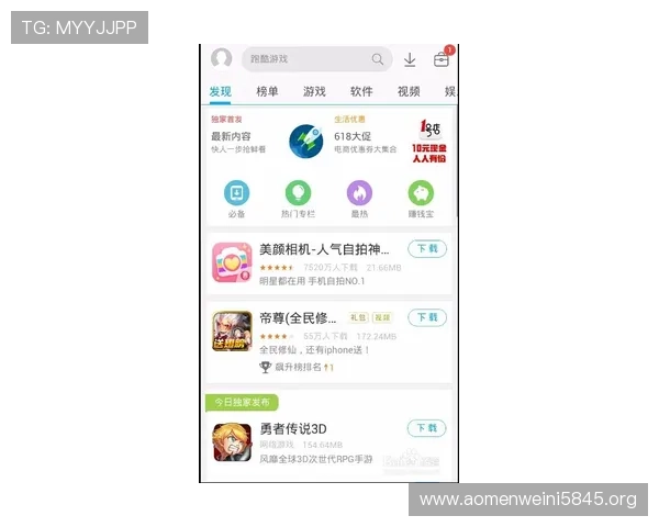怎样通过4001百老汇平台网页版参与优惠活动，获取丰富福利和专属礼遇
