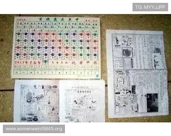 掌握六合彩官方首页实时数据，提升您的投注策略和中奖概率
