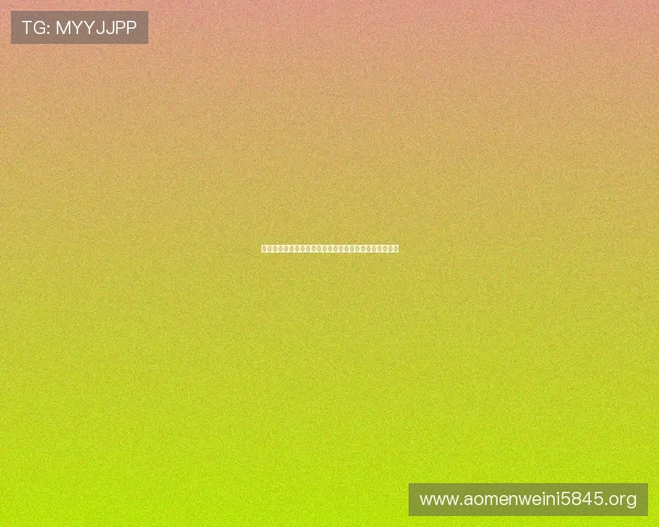 新濠在线娱乐城手机端登录操作指南与移动体验优化方案