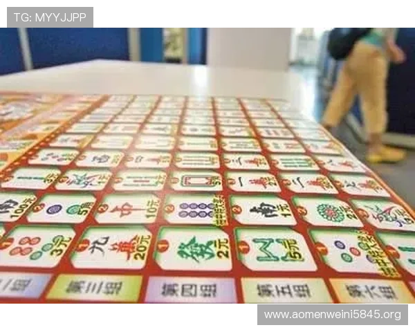 正品保障六合彩官方旗舰店精选优质彩票商品确保您的每次投注无忧