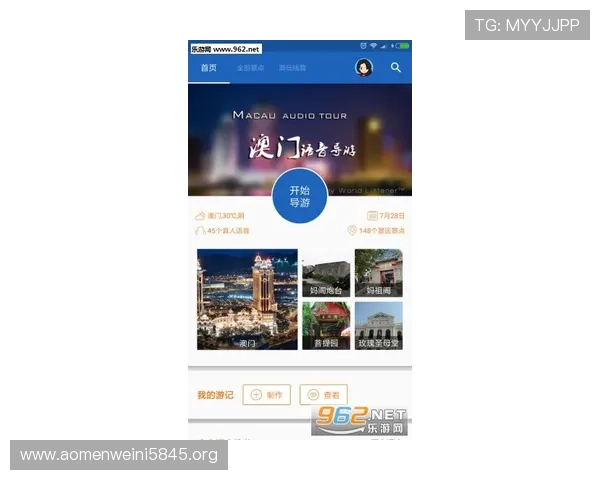 澳门凯旋网站app官方下载安装指南，快速注册登录享丰富优惠
