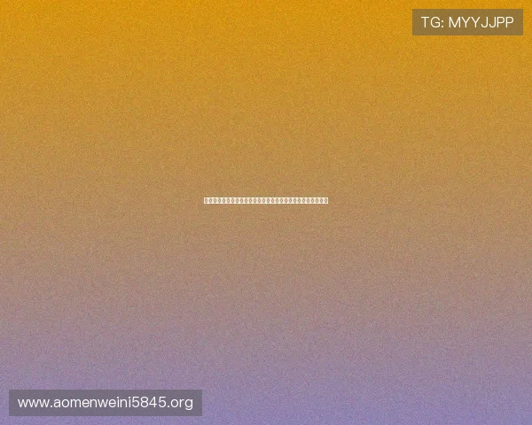 威尼斯人在线提供权威世界杯赛程安排与球队最新战况全面分析 威尼斯人在线提供权威世界杯赛程安排与球队最新战况全面分析